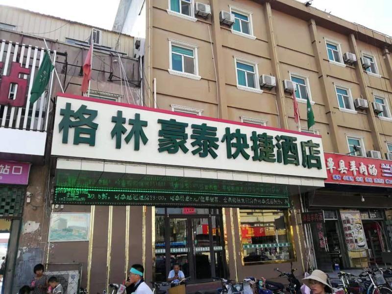 Greentree Inn Shandong Heze Mudan Road Bus Terminal Station Express Hotel Exterior photo